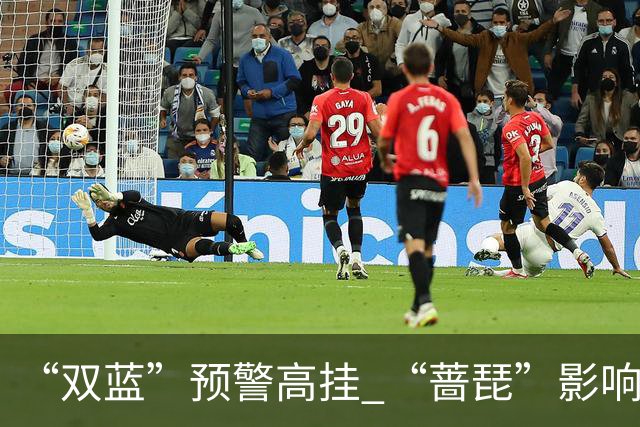 “双蓝”预警高挂 “蔷琵”影响何时结束？ 又有新台风生成→