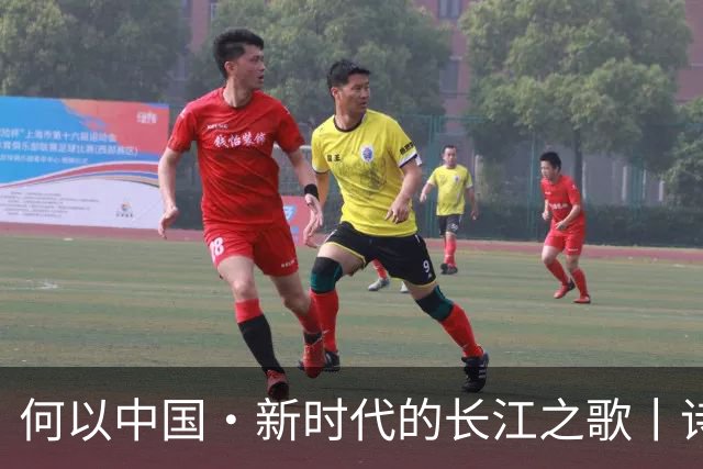何以中国·新时代的长江之歌丨诗意长江焕发蓬勃生机