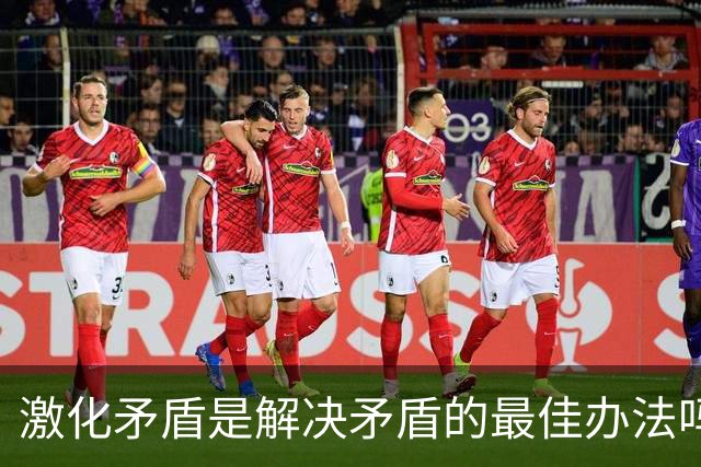 激化矛盾是解决矛盾的最佳办法吗？网友：电动车被人恶意吐痰怎么解决，还是一个公司同部门的